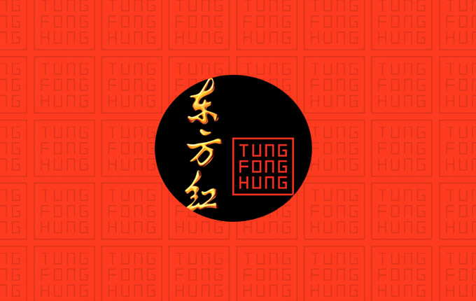 漢方藥膳，食療養(yǎng)生