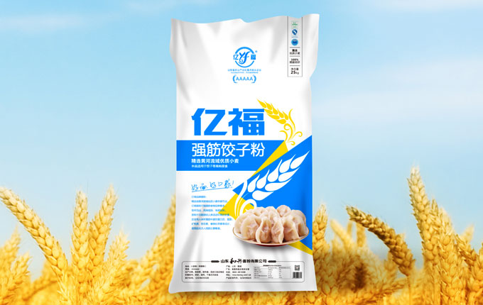 好面，好口感！