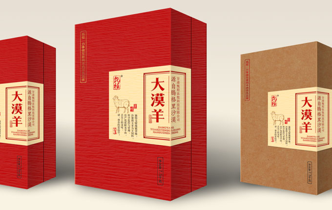 舌尖上的美味，戈壁上的羊肉