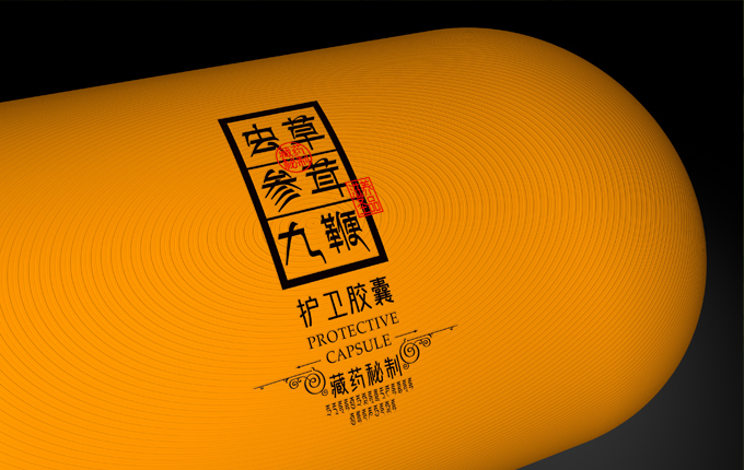 補(bǔ)、滋、養(yǎng)、潤“至靈上品”