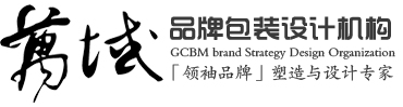 包裝設計專家